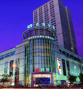 保（bǎo）利花園