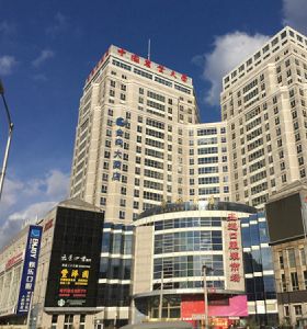 北京農大金馬（mǎ）大廈