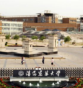 沈陽建築大學