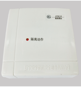 AY8610總線短路（lù）隔離器