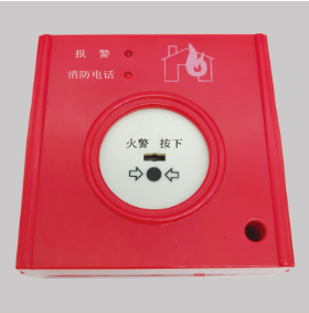 AY3718手動火災報警按鈕 