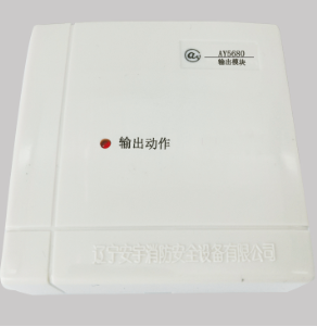 AY5680輸出模塊（kuài）