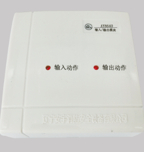 AY8640輸（shū）入輸出模塊