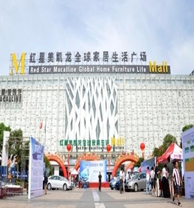 長沙（shā）紅星美凱龍