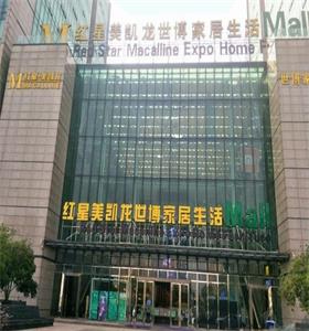 杭（háng）州（zhōu）古墩（dūn）紅星美凱（kǎi）龍